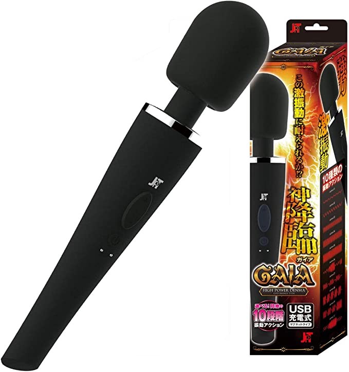 God descended on GAIA*